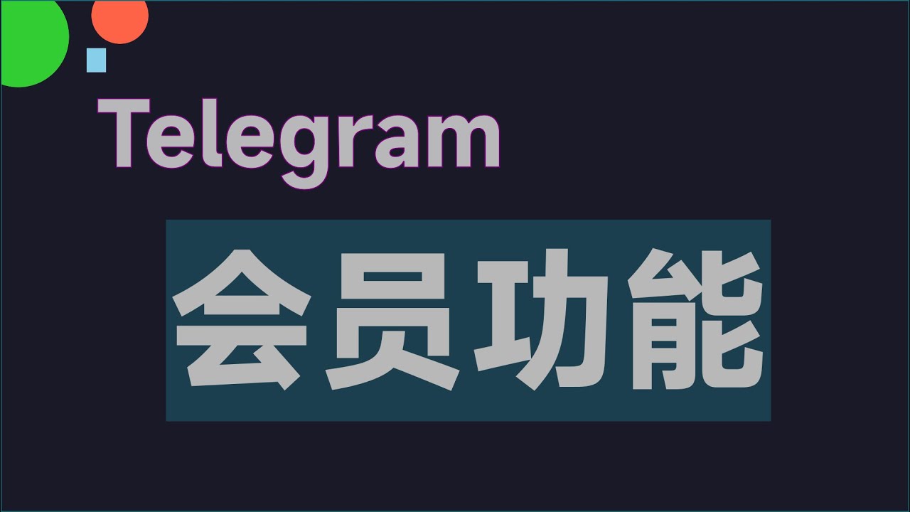 iOS纸飞机应用中文版使用指南：轻松上手体验-2