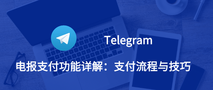 纸飞机中文版错误解析与修正技巧-1