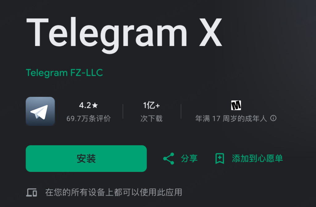 纸飞机制作攻略：中文版纸飞机使用方法详解-3