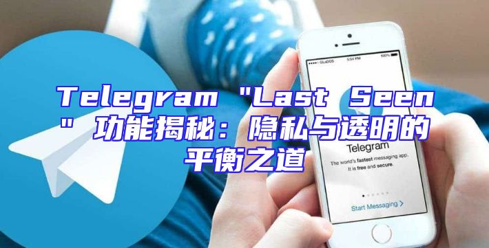 Telegram 